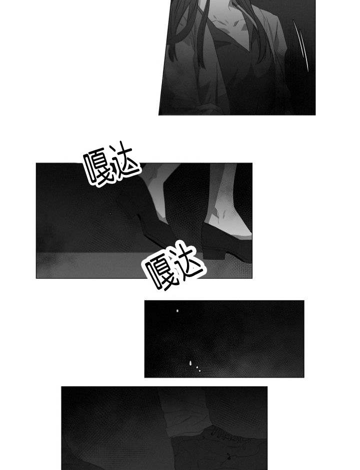 《近凶》漫画最新章节第6话免费下拉式在线观看章节第【9】张图片