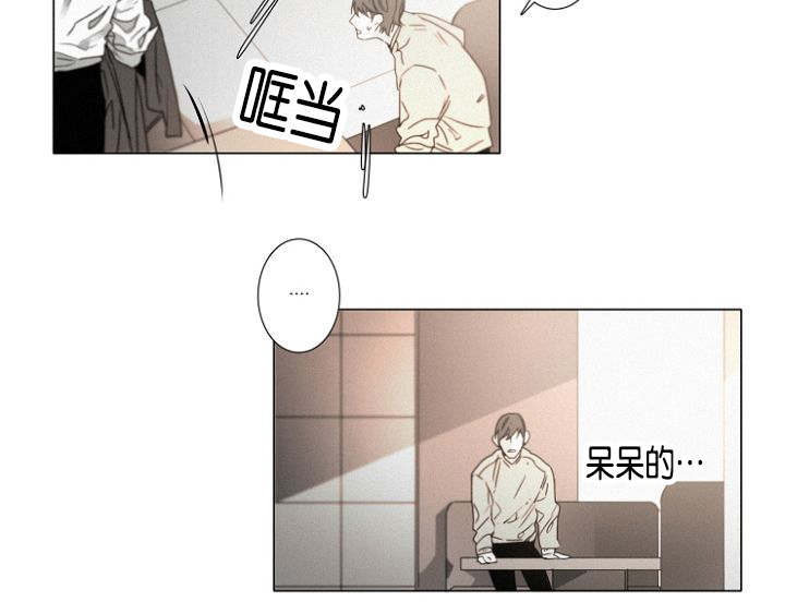 《近凶》漫画最新章节第36话免费下拉式在线观看章节第【21】张图片