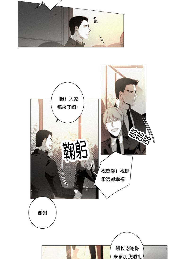 《近凶》漫画最新章节第41话免费下拉式在线观看章节第【3】张图片