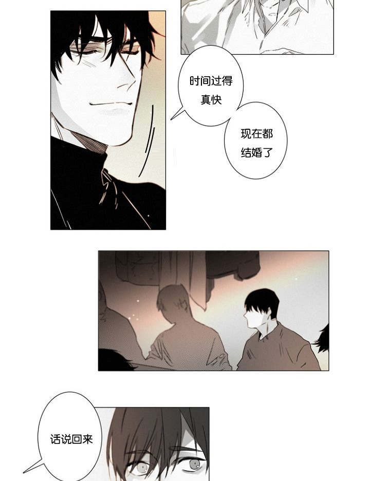 《近凶》漫画最新章节第34话免费下拉式在线观看章节第【25】张图片