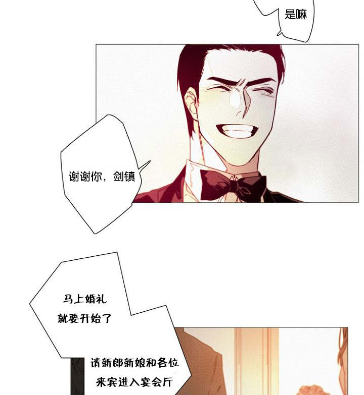 《近凶》漫画最新章节第41话免费下拉式在线观看章节第【19】张图片