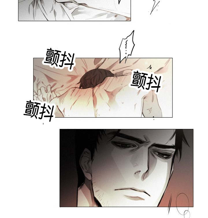 《近凶》漫画最新章节第35话免费下拉式在线观看章节第【13】张图片