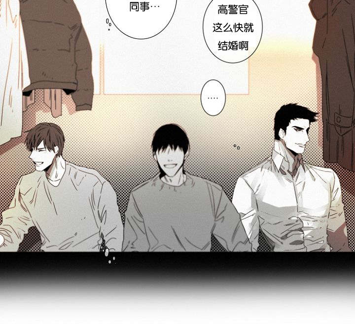 《近凶》漫画最新章节第34话免费下拉式在线观看章节第【21】张图片