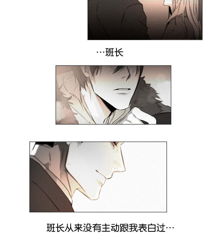 《近凶》漫画最新章节第37话免费下拉式在线观看章节第【33】张图片