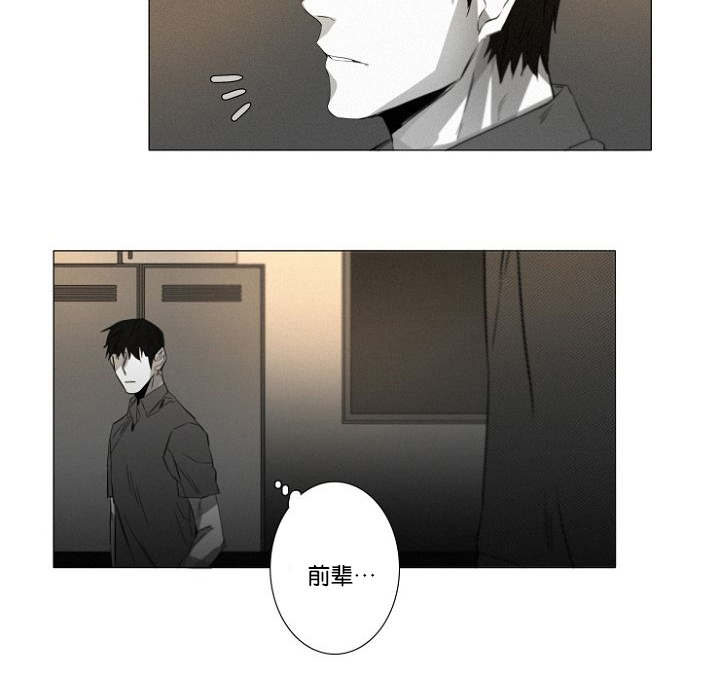 《近凶》漫画最新章节第12话免费下拉式在线观看章节第【27】张图片