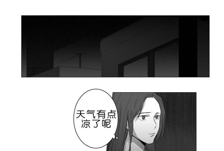 《近凶》漫画最新章节第6话免费下拉式在线观看章节第【7】张图片