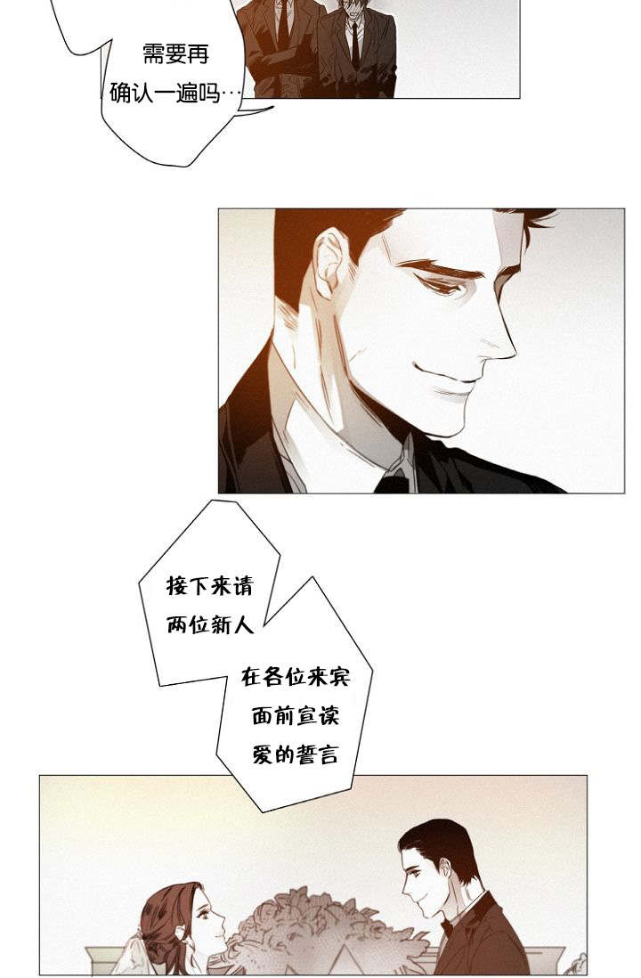 《近凶》漫画最新章节第41话免费下拉式在线观看章节第【35】张图片