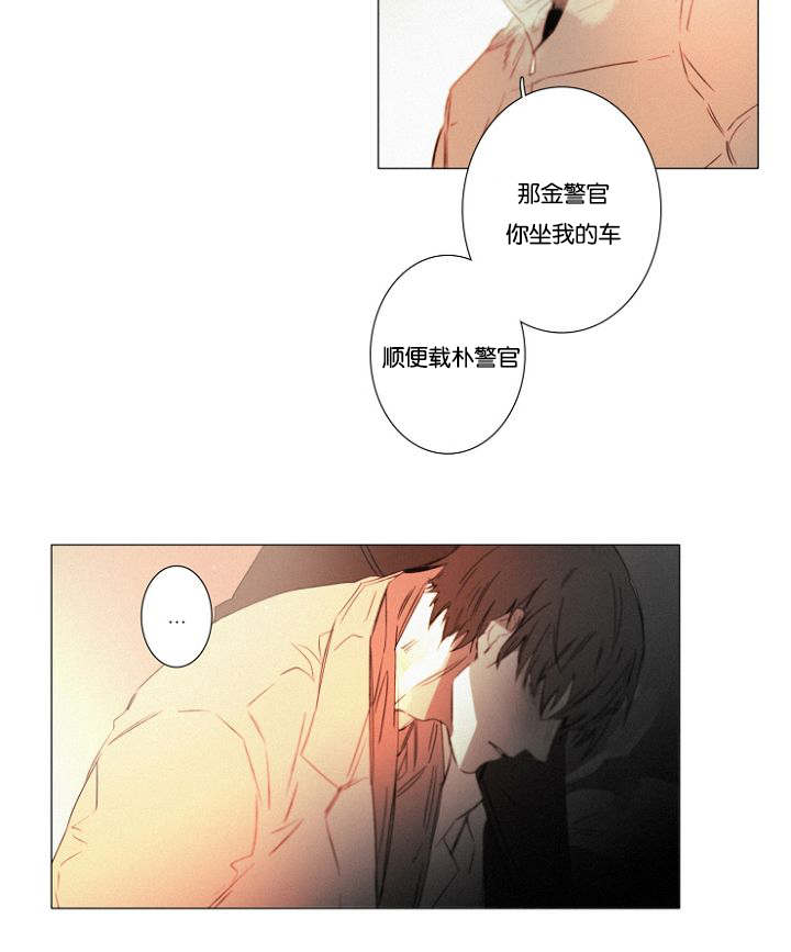 《近凶》漫画最新章节第34话免费下拉式在线观看章节第【51】张图片