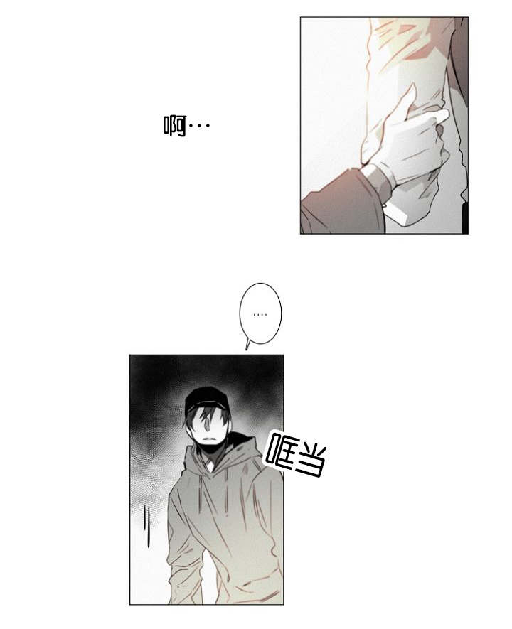 《近凶》漫画最新章节第37话免费下拉式在线观看章节第【27】张图片