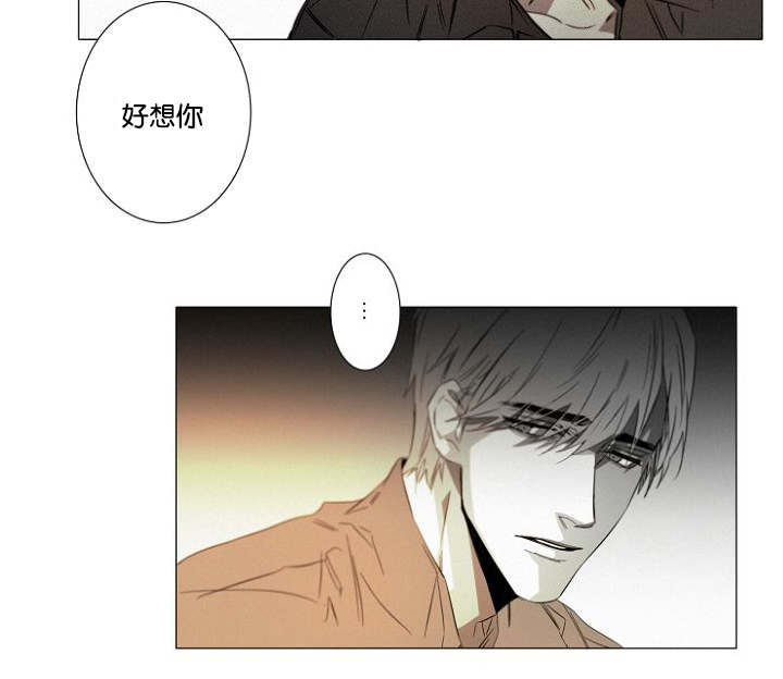 《近凶》漫画最新章节第18话免费下拉式在线观看章节第【35】张图片