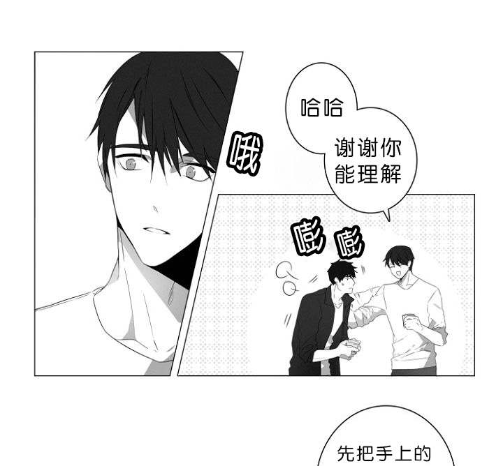 《近凶》漫画最新章节第1话免费下拉式在线观看章节第【49】张图片