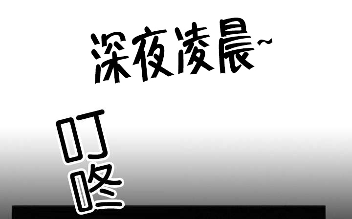 《近凶》漫画最新章节第12话免费下拉式在线观看章节第【29】张图片