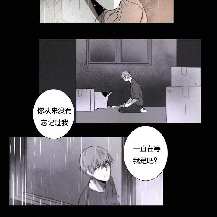 《近凶》漫画最新章节第33话免费下拉式在线观看章节第【27】张图片