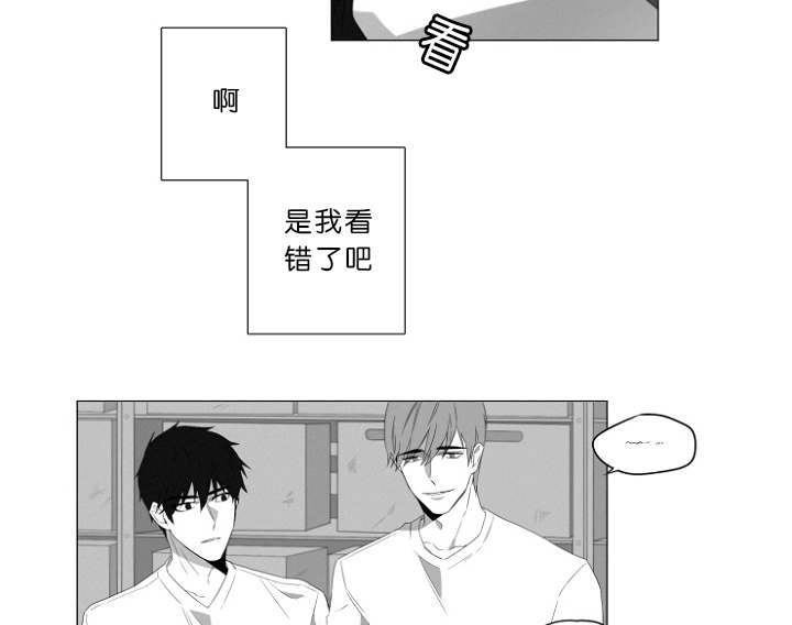 《近凶》漫画最新章节第3话免费下拉式在线观看章节第【25】张图片