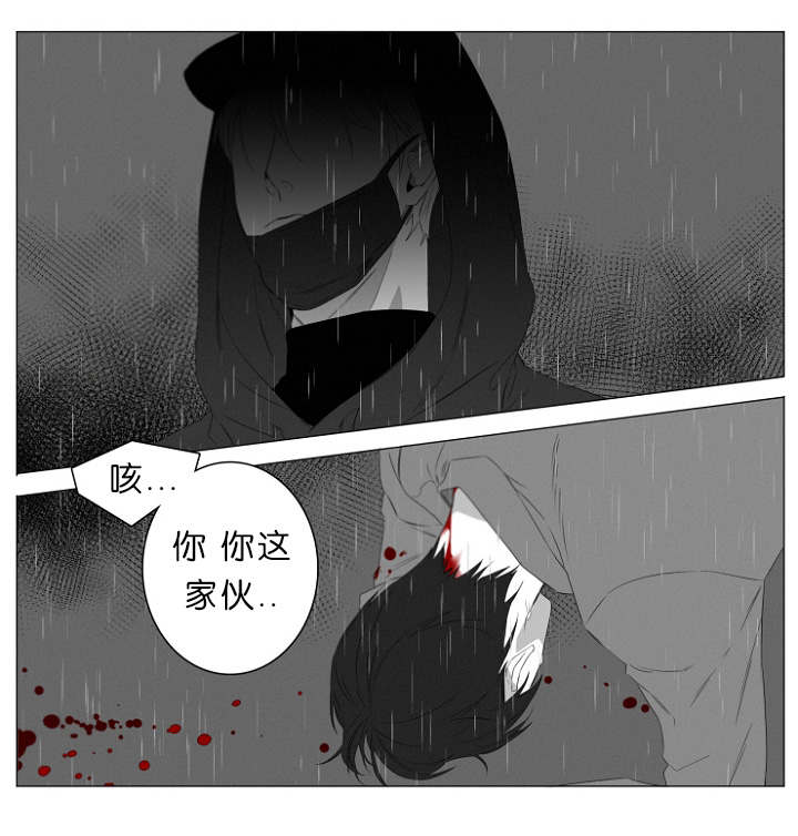 《近凶》漫画最新章节第2话免费下拉式在线观看章节第【27】张图片