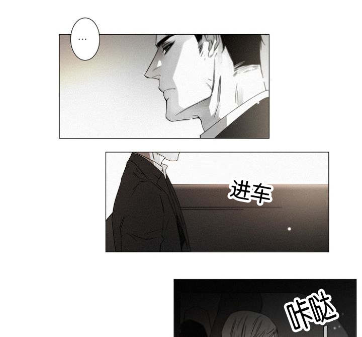 《近凶》漫画最新章节第39话免费下拉式在线观看章节第【1】张图片