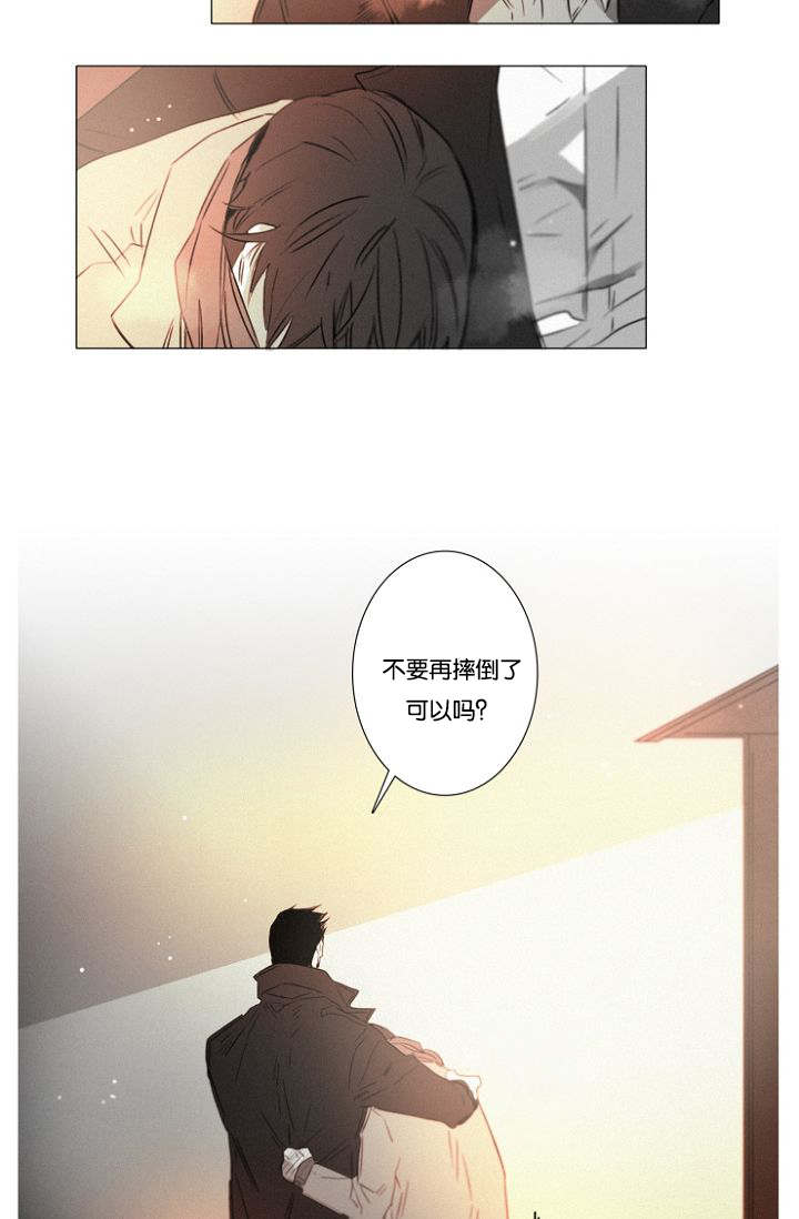 《近凶》漫画最新章节第34话免费下拉式在线观看章节第【57】张图片