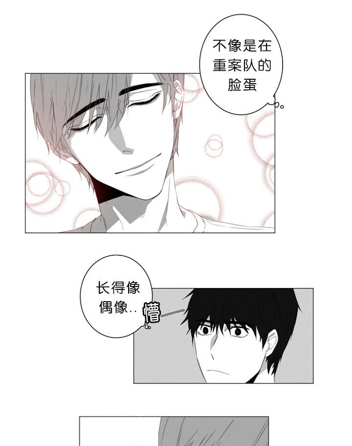 《近凶》漫画最新章节第3话免费下拉式在线观看章节第【5】张图片