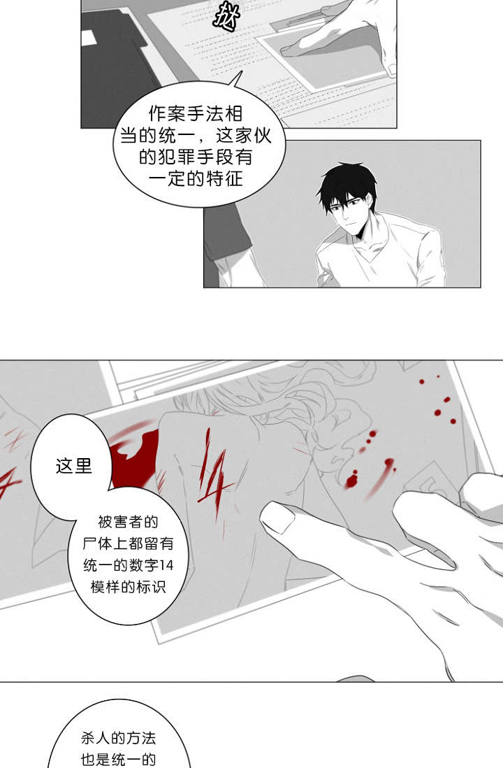 《近凶》漫画最新章节第2话免费下拉式在线观看章节第【63】张图片