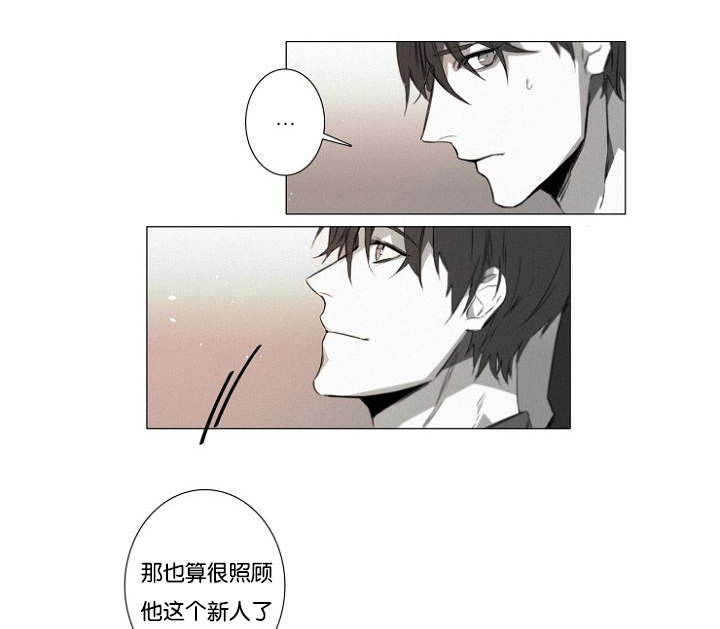 《近凶》漫画最新章节第25话免费下拉式在线观看章节第【25】张图片