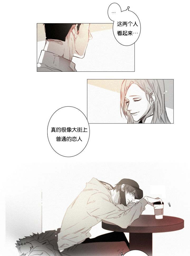 《近凶》漫画最新章节第37话免费下拉式在线观看章节第【17】张图片