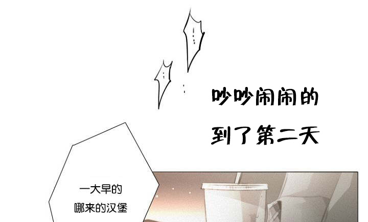 《近凶》漫画最新章节第35话免费下拉式在线观看章节第【11】张图片