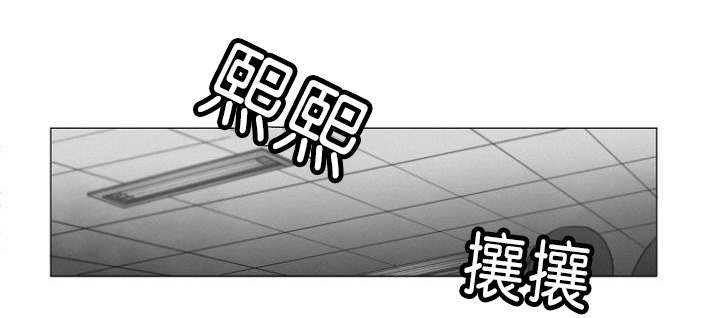 《近凶》漫画最新章节第7话免费下拉式在线观看章节第【1】张图片