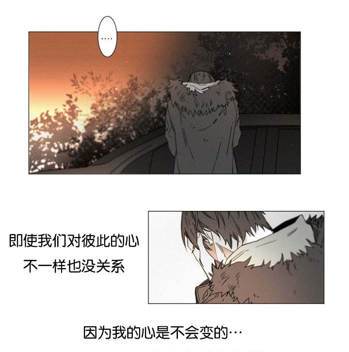 《近凶》漫画最新章节第38话免费下拉式在线观看章节第【1】张图片