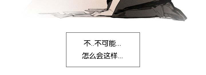 《近凶》漫画最新章节第27话免费下拉式在线观看章节第【49】张图片