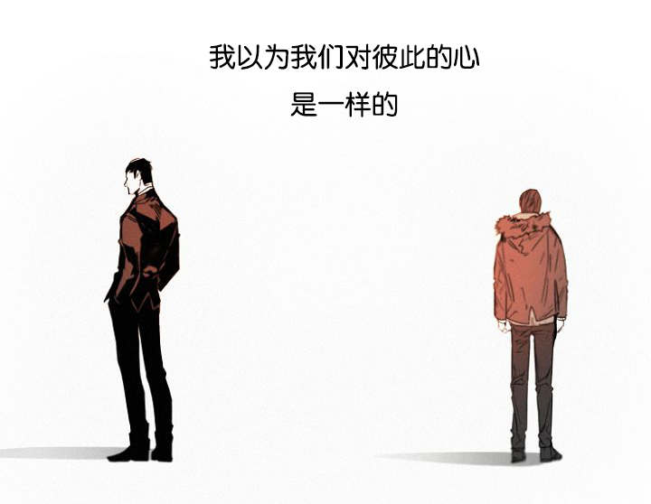 《近凶》漫画最新章节第37话免费下拉式在线观看章节第【47】张图片