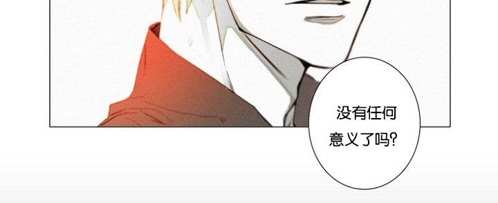 《近凶》漫画最新章节第28话免费下拉式在线观看章节第【55】张图片