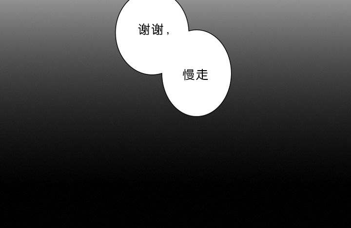 《近凶》漫画最新章节第6话免费下拉式在线观看章节第【37】张图片