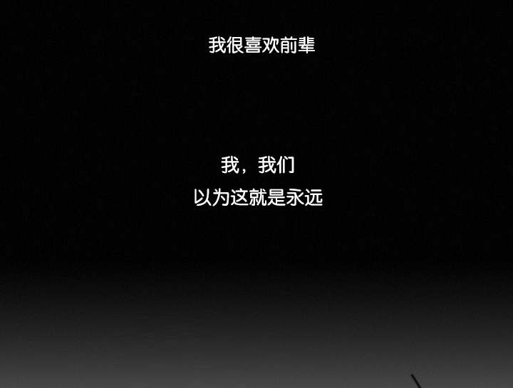 《近凶》漫画最新章节第30话免费下拉式在线观看章节第【25】张图片