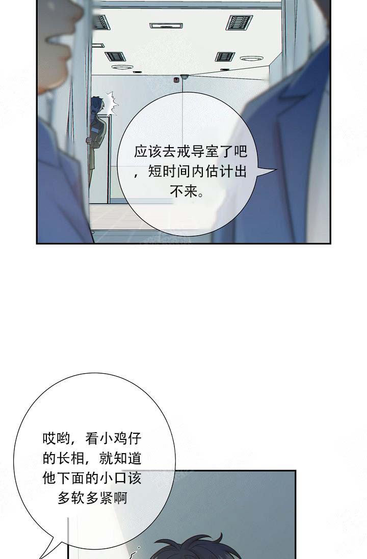 《狗和狼的时间》漫画最新章节第64话免费下拉式在线观看章节第【4】张图片