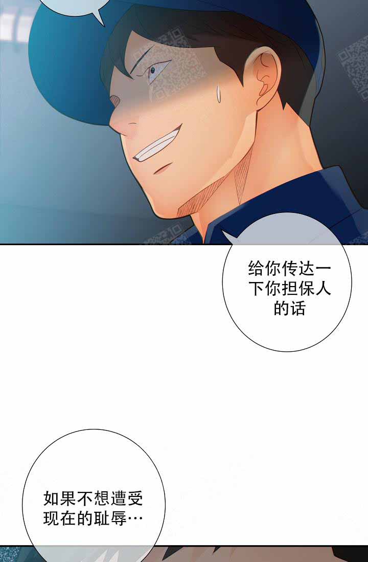 《狗和狼的时间》漫画最新章节第63话免费下拉式在线观看章节第【27】张图片