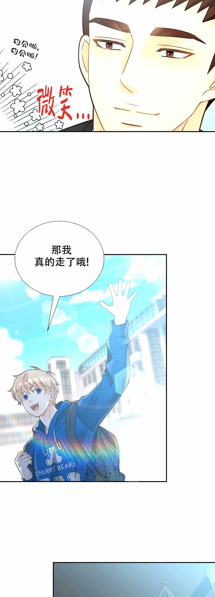 《狗和狼的时间》漫画最新章节第168话免费下拉式在线观看章节第【6】张图片