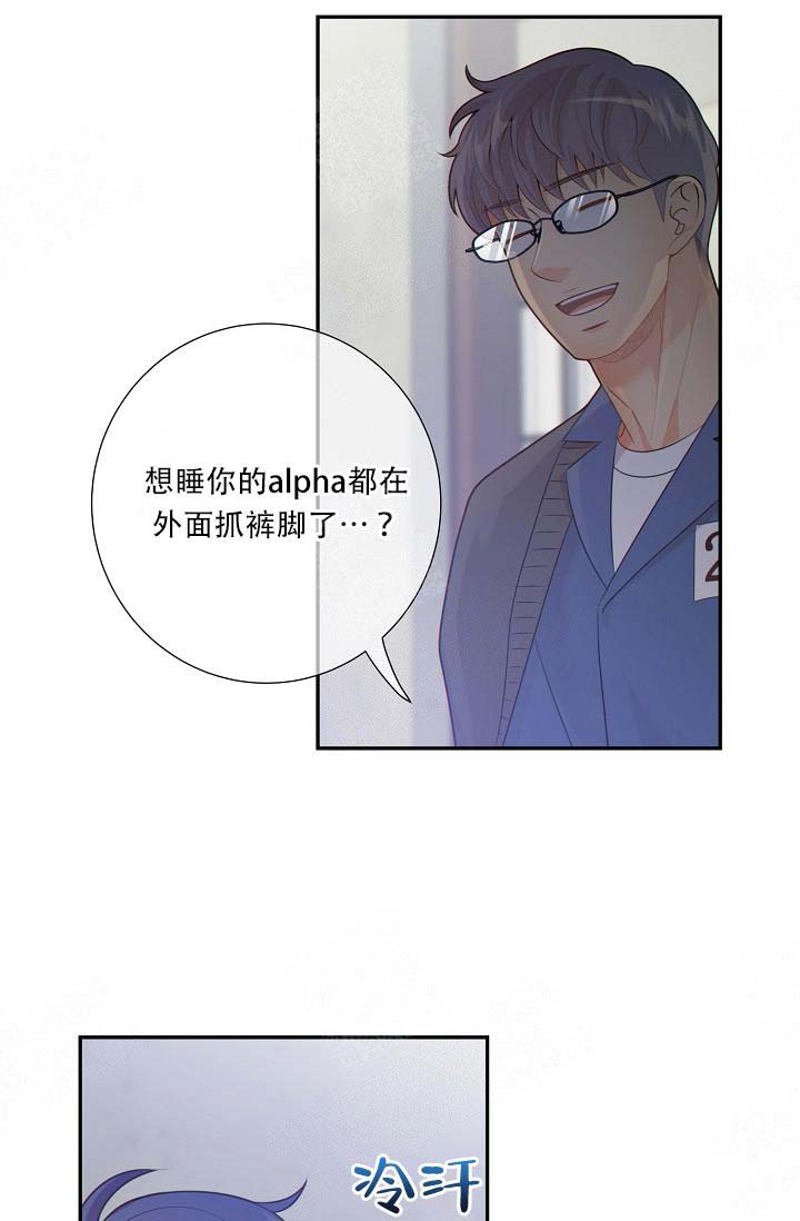 《狗和狼的时间》漫画最新章节第64话免费下拉式在线观看章节第【17】张图片