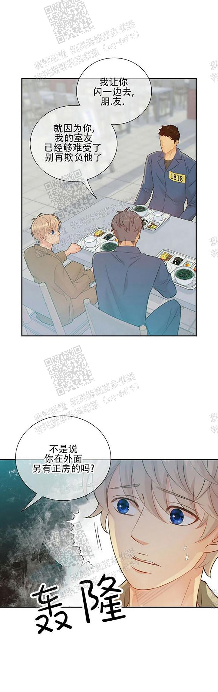 《狗和狼的时间》漫画最新章节第96话免费下拉式在线观看章节第【11】张图片