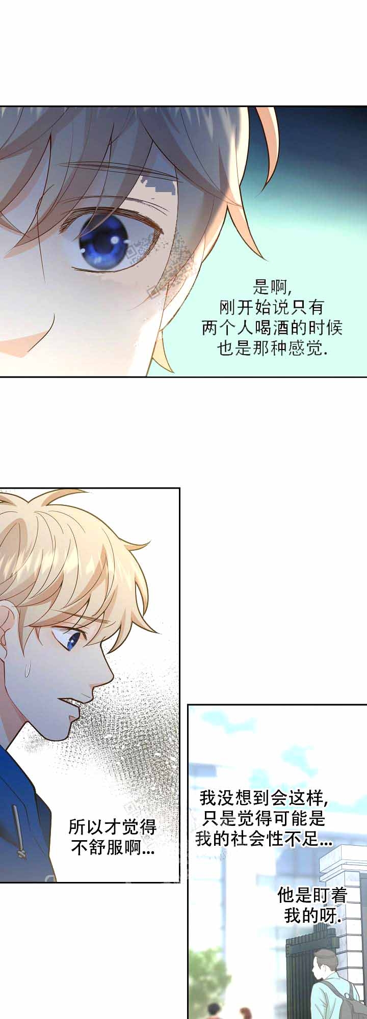 《狗和狼的时间》漫画最新章节第166话免费下拉式在线观看章节第【13】张图片