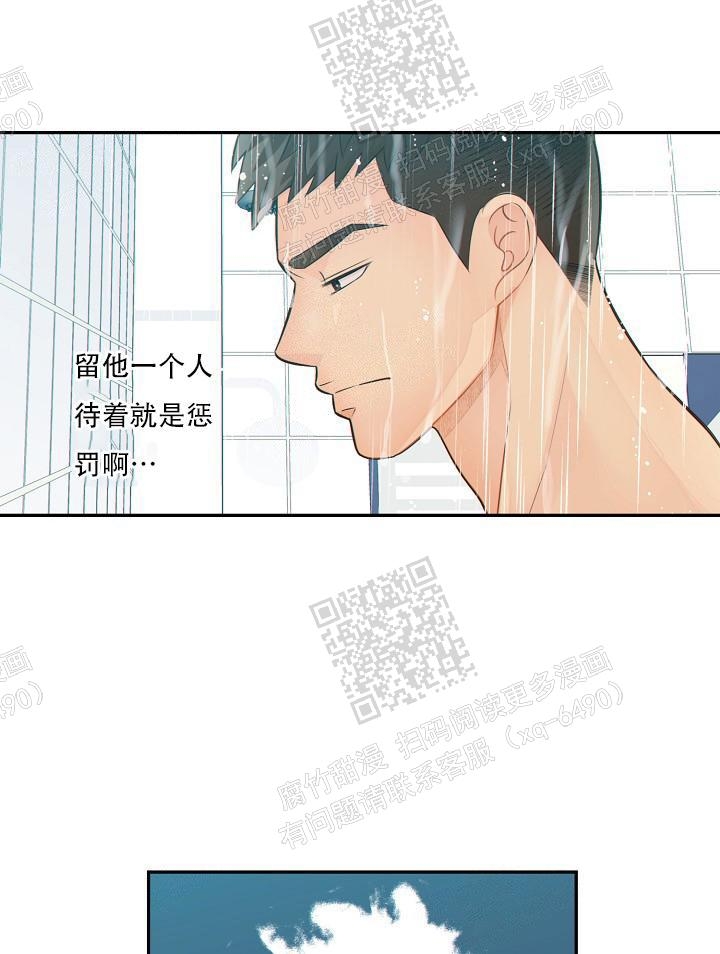 《狗和狼的时间》漫画最新章节第66话免费下拉式在线观看章节第【25】张图片