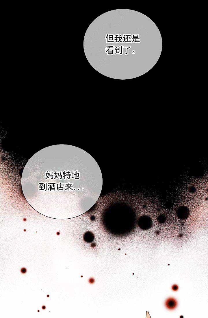 《狗和狼的时间》漫画最新章节第55话免费下拉式在线观看章节第【3】张图片