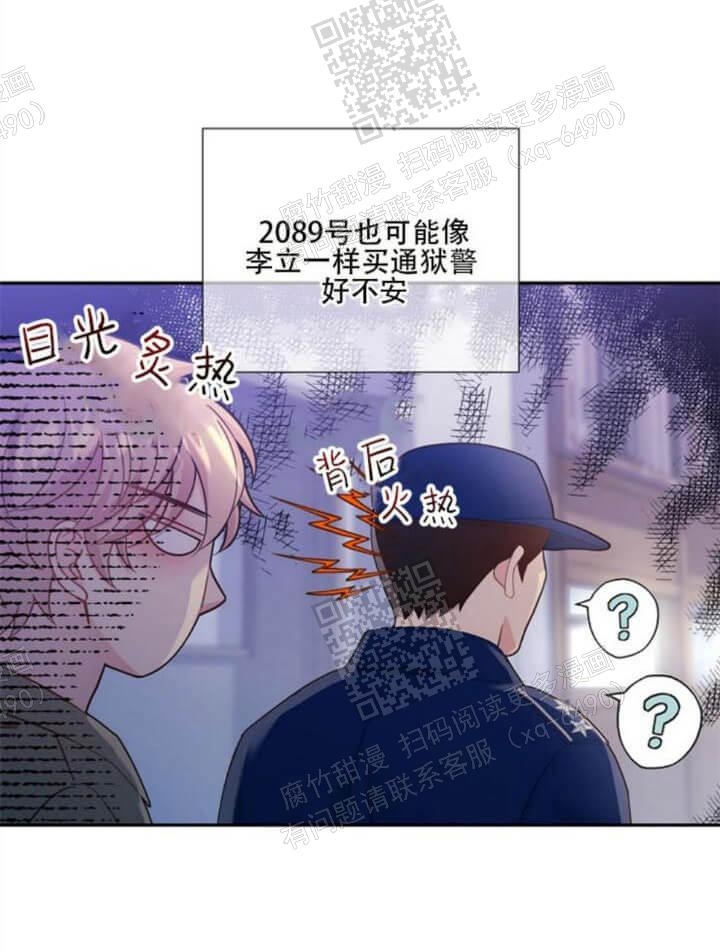 《狗和狼的时间》漫画最新章节第133话免费下拉式在线观看章节第【10】张图片