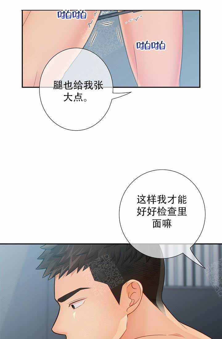 《狗和狼的时间》漫画最新章节第63话免费下拉式在线观看章节第【21】张图片