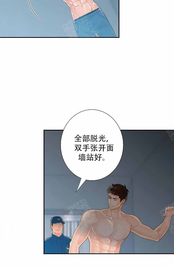 《狗和狼的时间》漫画最新章节第63话免费下拉式在线观看章节第【19】张图片