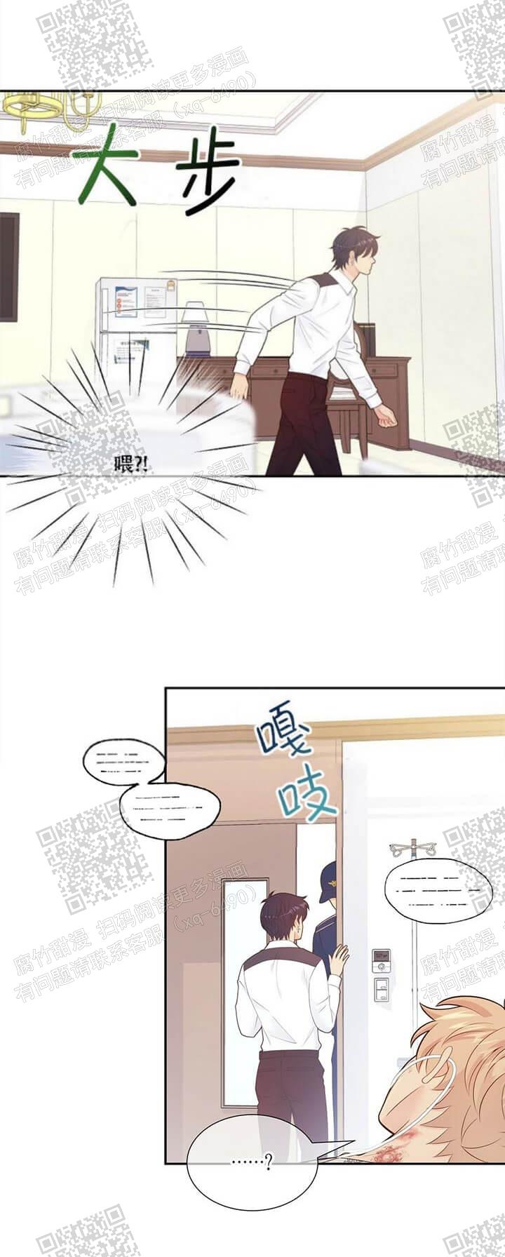 《狗和狼的时间》漫画最新章节第137话免费下拉式在线观看章节第【14】张图片