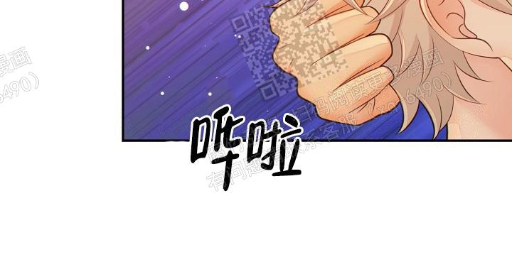 《狗和狼的时间》漫画最新章节第69话免费下拉式在线观看章节第【23】张图片