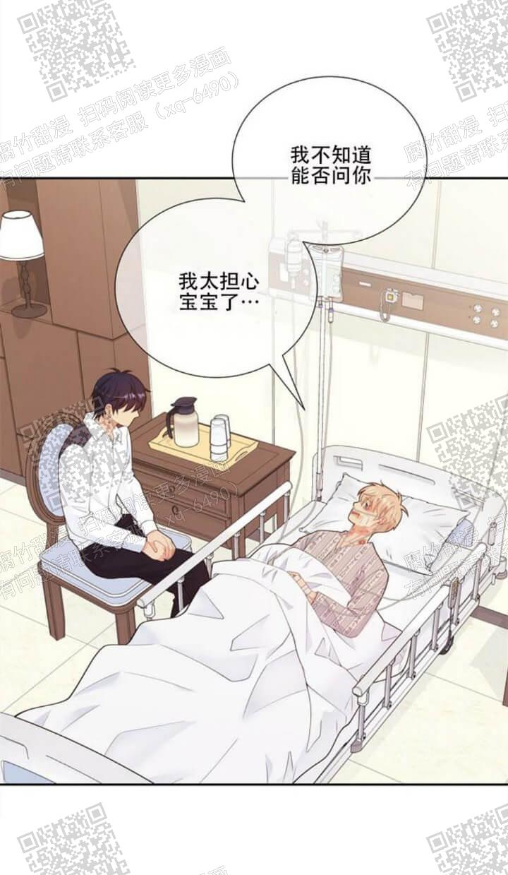 《狗和狼的时间》漫画最新章节第137话免费下拉式在线观看章节第【23】张图片