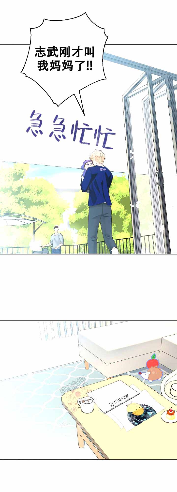 《狗和狼的时间》漫画最新章节第168话免费下拉式在线观看章节第【22】张图片