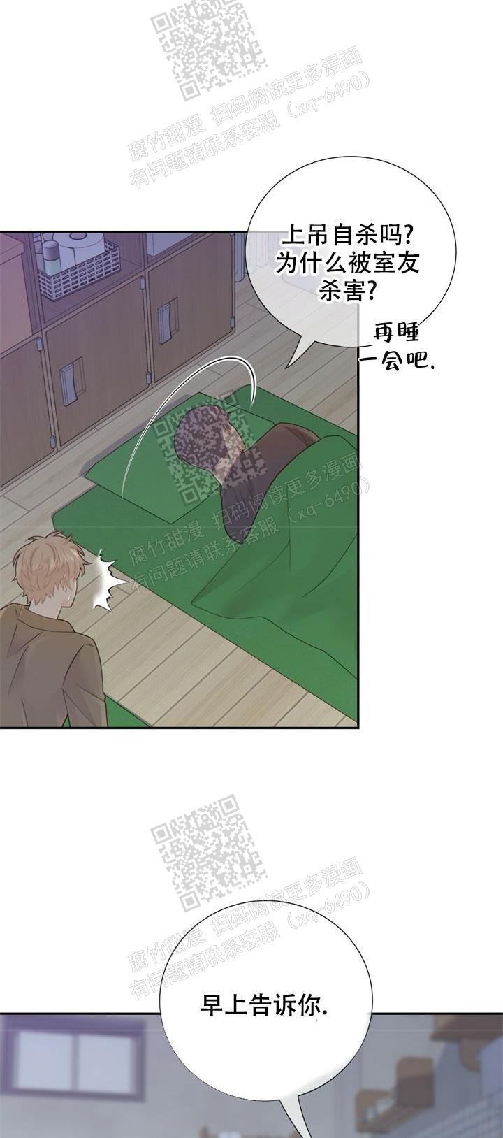 《狗和狼的时间》漫画最新章节第120话免费下拉式在线观看章节第【1】张图片