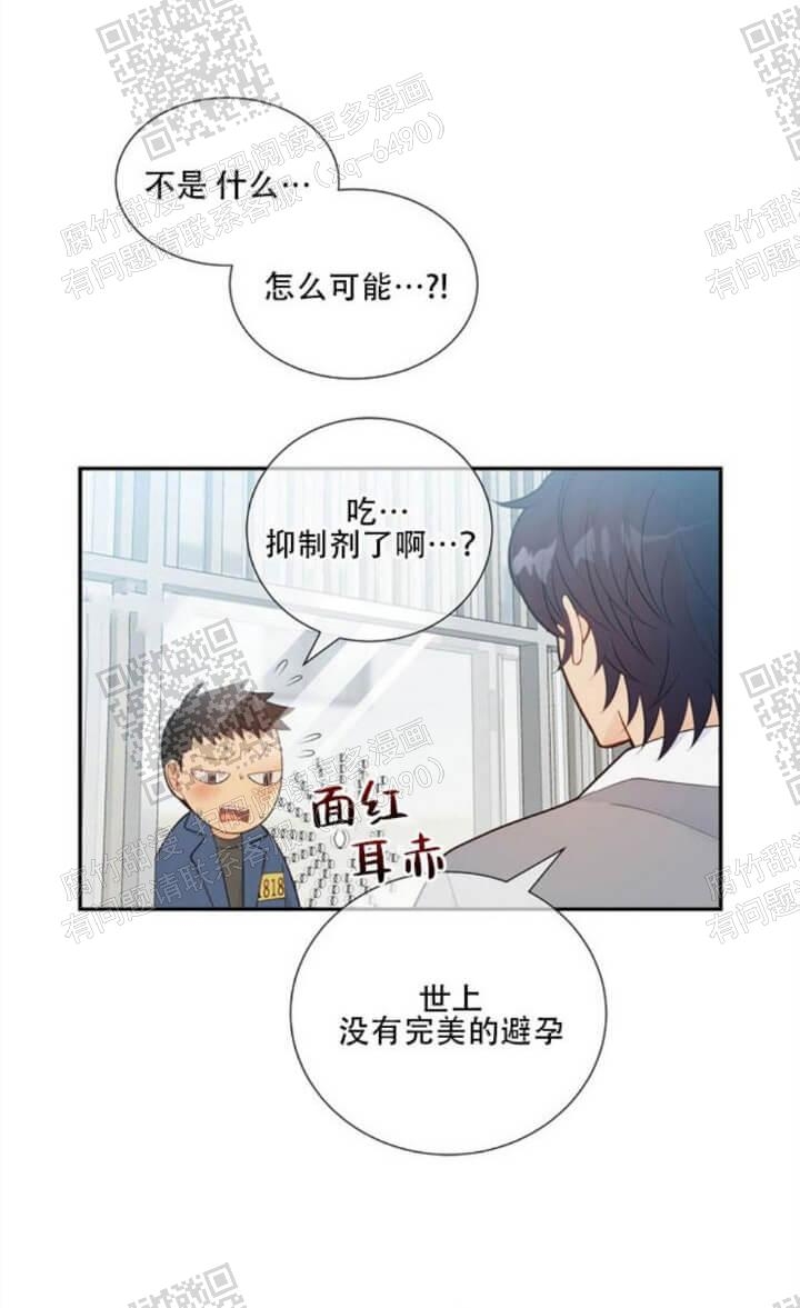 《狗和狼的时间》漫画最新章节第139话免费下拉式在线观看章节第【7】张图片